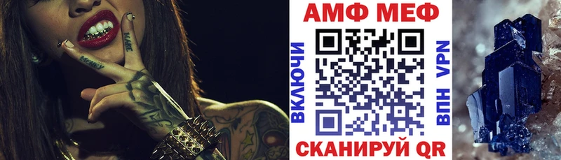 закладки  Тамбов  Amphetamine Premium 