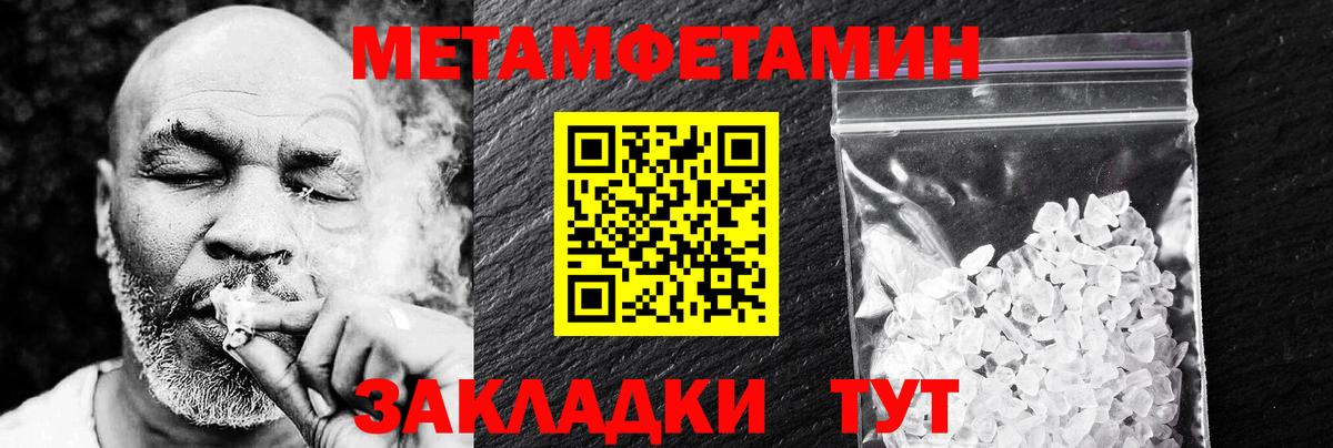Amphetamine VHQ Тамбов