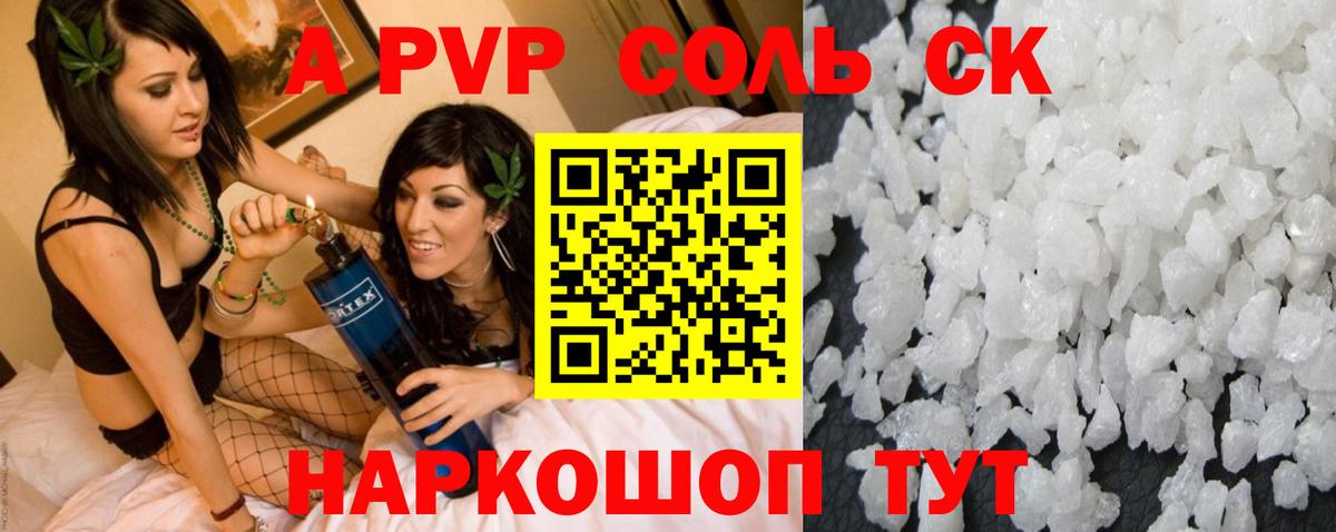 Альфа ПВП СК Тамбов