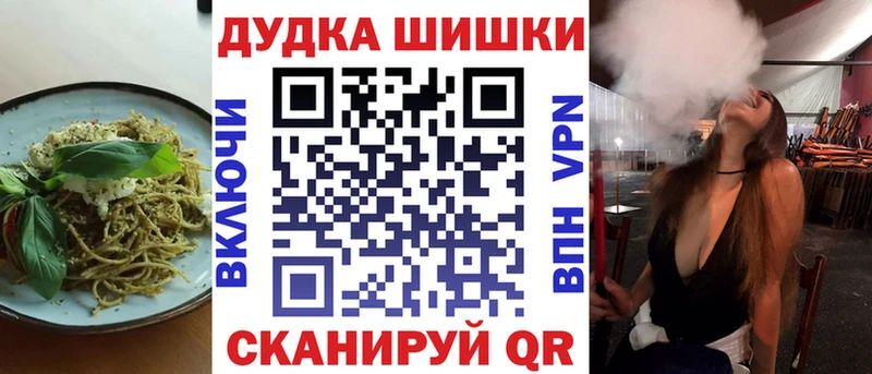 наркота  Тамбов  Печенье с ТГК конопля 