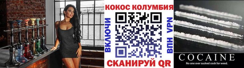 Cocaine 98%  сколько стоит  shop Telegram  Тамбов  hydra ссылки 
