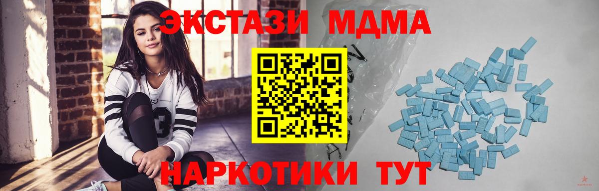 ЭКСТАЗИ круглые  ЭКСТАЗИ TESLA  Тамбов  Ecstasy  Вход с VPN 