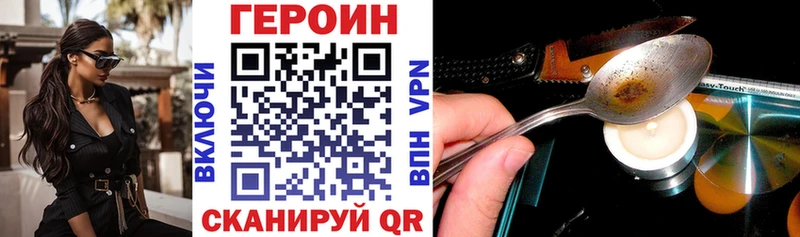 продажа наркотиков  omg как зайти  ГЕРОИН Афган  Тамбов 