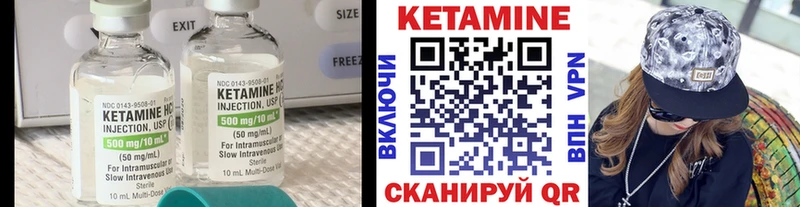 Кетамин VHQ  магазин продажи   Тамбов 