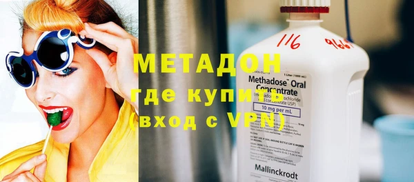 MDMA Переславль-Залесский