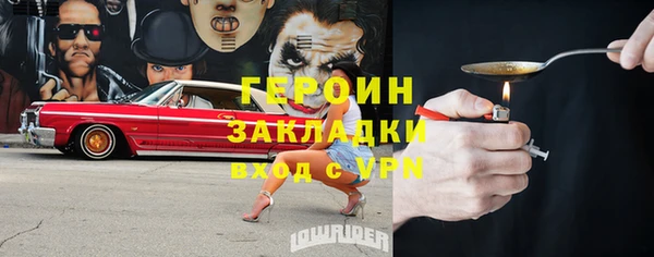 ГАЛЛЮЦИНОГЕННЫЕ ГРИБЫ Алзамай