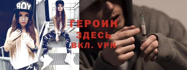 альфа пвп VHQ Алексин
