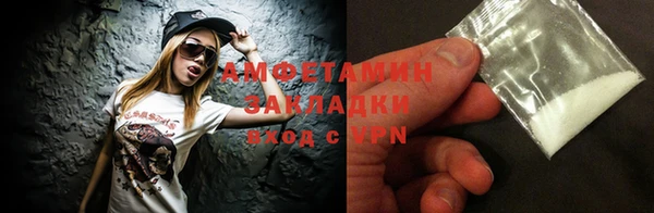 альфа пвп VHQ Алексин