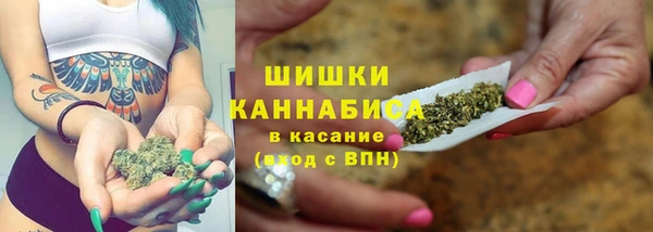 альфа пвп VHQ Алексин