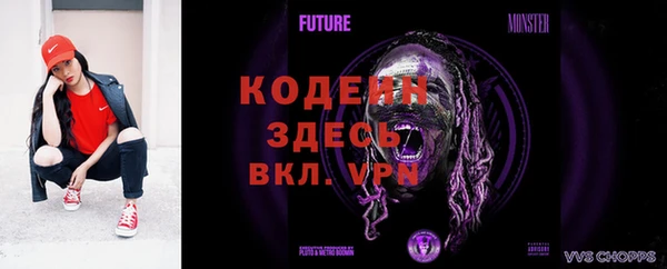 альфа пвп VHQ Алексин