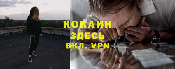 альфа пвп VHQ Алексин
