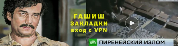 альфа пвп VHQ Алексин