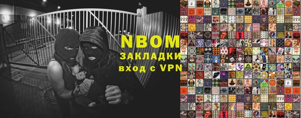 ГАЛЛЮЦИНОГЕННЫЕ ГРИБЫ Алзамай