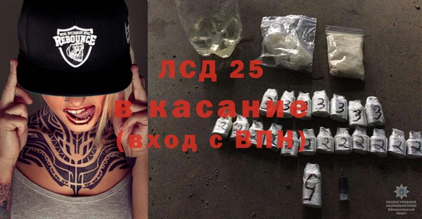 альфа пвп VHQ Алексин