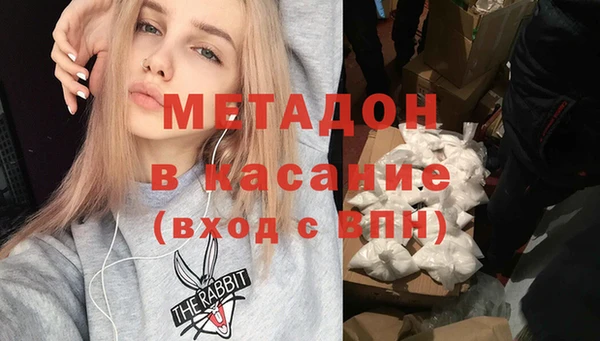 альфа пвп VHQ Алексин
