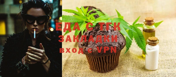 альфа пвп VHQ Алексин