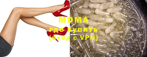 альфа пвп VHQ Алексин