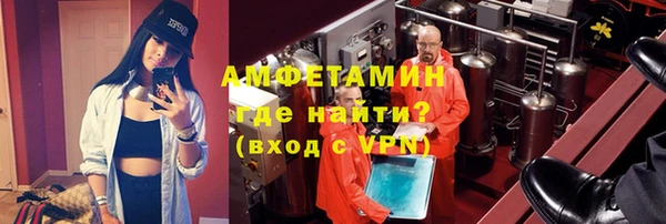 альфа пвп VHQ Алексин