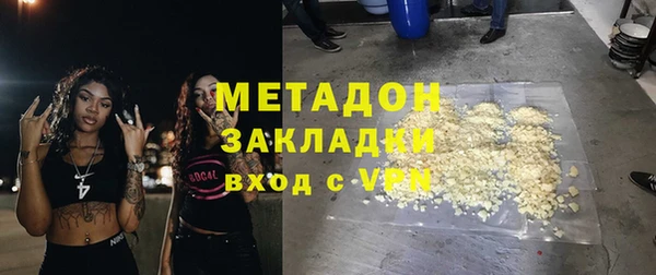 MDMA Переславль-Залесский