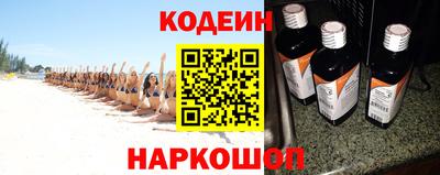 марки nbome Комсомольск-на-Амуре