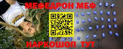таблы Коммунар