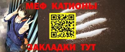мяу мяу мука Конаково