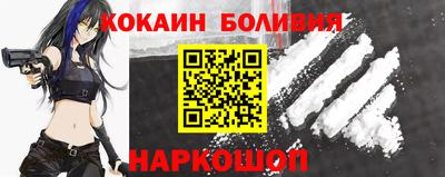 марки nbome Комсомольск-на-Амуре