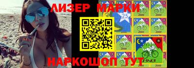 марки nbome Комсомольск-на-Амуре