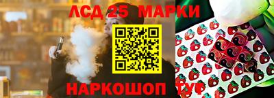 марки nbome Комсомольск-на-Амуре