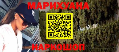 мяу мяу мука Конаково