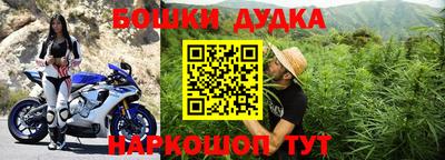 марки nbome Комсомольск-на-Амуре