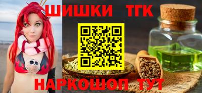 марки nbome Комсомольск-на-Амуре