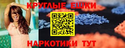 марки nbome Комсомольск-на-Амуре