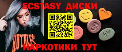 таблы Коммунар