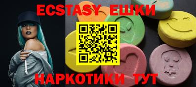 таблы Коммунар