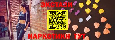 марки nbome Комсомольск-на-Амуре