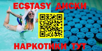 марки nbome Комсомольск-на-Амуре