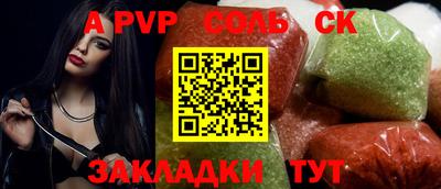 таблы Коммунар