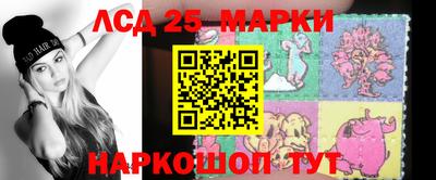 таблы Коммунар
