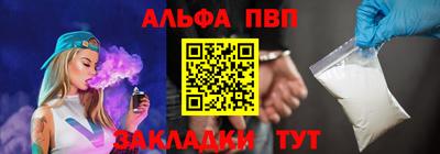 таблы Коммунар