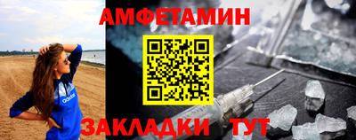 марки nbome Комсомольск-на-Амуре