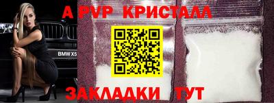 таблы Коммунар