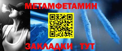 марки nbome Комсомольск-на-Амуре