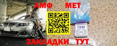 мяу мяу мука Конаково