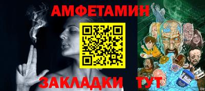 таблы Коммунар