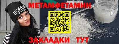 мяу мяу мука Конаково