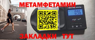 мяу мяу мука Конаково