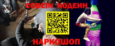 марки nbome Комсомольск-на-Амуре