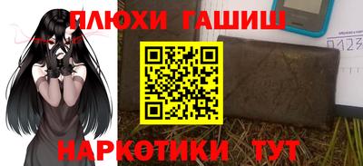 мяу мяу мука Конаково